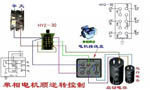 西瑪電機的6個接線柱接法圖解